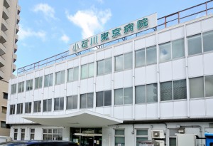 病院　特定医療法人大坪会小石川東京病院（病院）まで600m