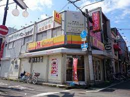 飲食店　ほっかほっか亭柏原駅前店（飲食店）まで950m