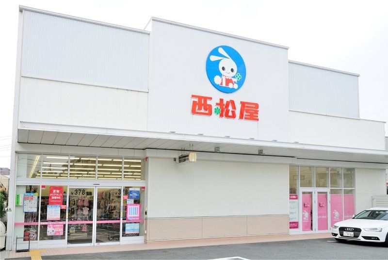 ショッピングセンター　西松屋世田谷千歳台店（ショッピングセンター）まで1990m