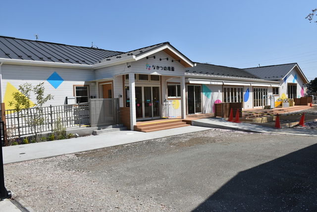 幼稚園・保育園　幼保連携型認定こども園なかつ幼稚園（幼稚園・保育園）まで177m