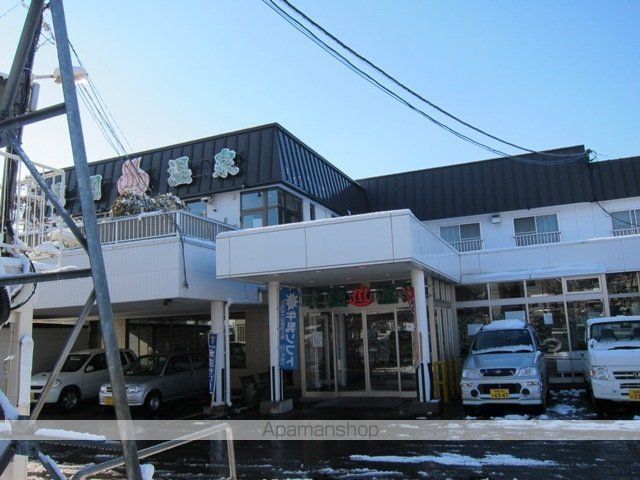 その他　花園温泉（その他）まで1181m