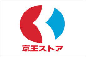 スーパー　京王ストア 八幡山店（スーパー）まで667m