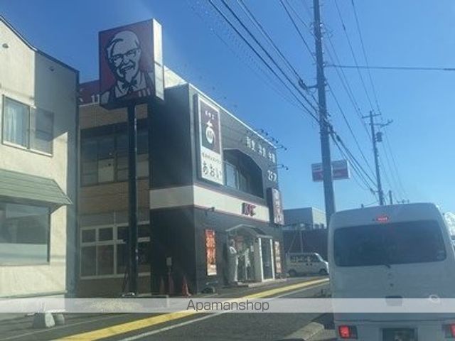飲食店　ケンタッキーフライドチキン江別店（飲食店）まで664m