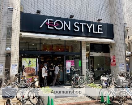 スーパー　イオンスタイル御岳山駅前店（スーパー）まで278m