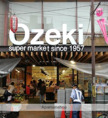 スーパー　オオゼキ御嶽山店（スーパー）まで382m