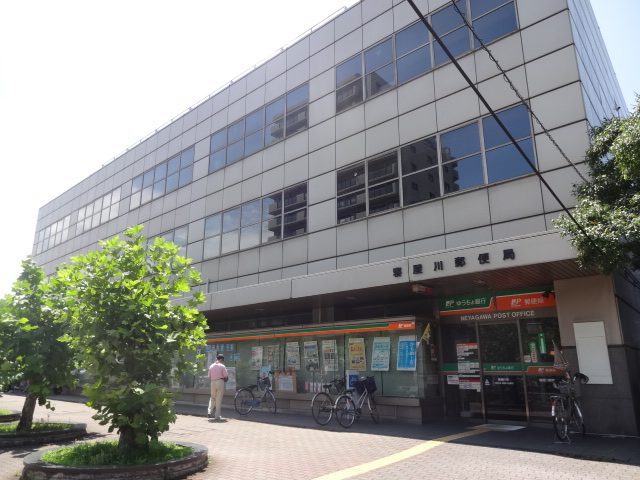郵便局　寝屋川郵便局郵便集荷（郵便局）まで3136m