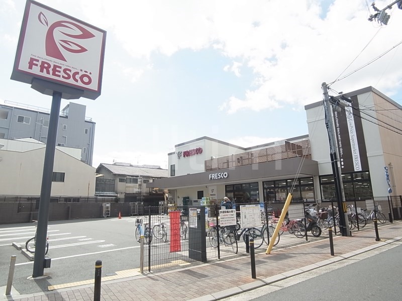 スーパー　FRESCO(フレスコ) 九条店（スーパー）まで596m