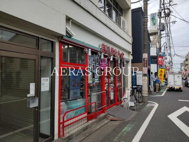 スーパー　まいばすけっと 奥沢８丁目店（スーパー）まで525m