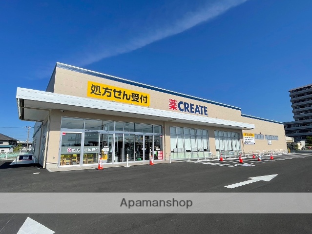 ドラックストア　クリエイトＳ・Ｄ　沼津松長店（ドラッグストア）まで827m