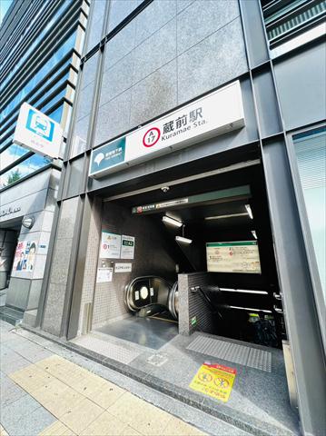その他　都営浅草線蔵前駅　A2（その他）まで118m
