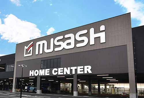 ホームセンター　ホームセンタームサシ貝塚店（ホームセンター）まで2421m