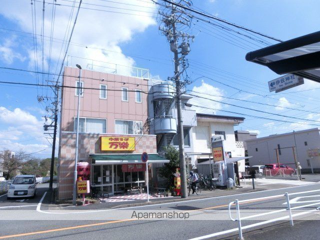 飲食店　中華そば万楽（飲食店）まで536m