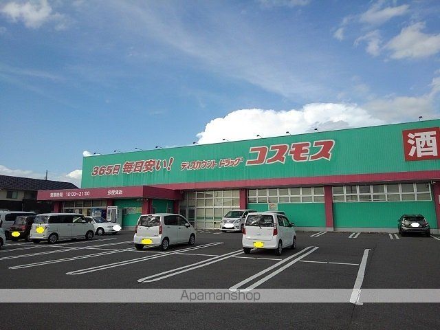 ドラックストア　コスモス多度津店（ドラッグストア）まで2400m