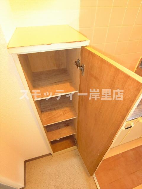 収納