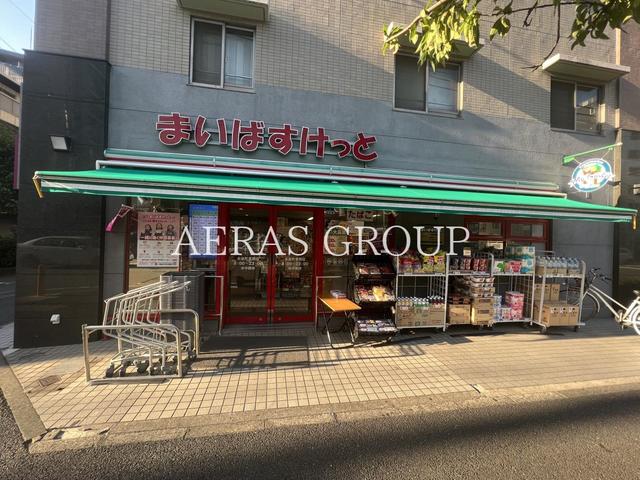 スーパー　まいばすけっと 永楽町東橋店（スーパー）まで487m