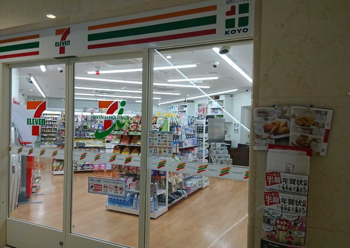 コンビニ　セブンイレブン KOYO帝京大学溝口病院店（コンビニ）まで354m