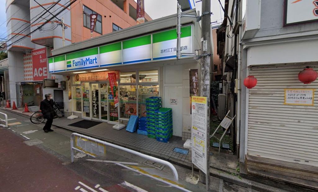 コンビニ　ファミリーマート志村三丁目駅前店（コンビニ）まで510m