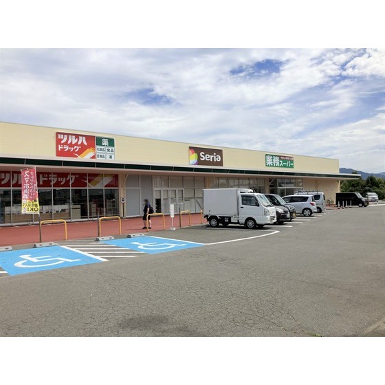 スーパー　業務スーパー赤沼店（スーパー）まで760m
