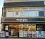 ドラックストア　薬マツモトキヨシ 赤羽東口駅前店（ドラッグストア）まで1569m