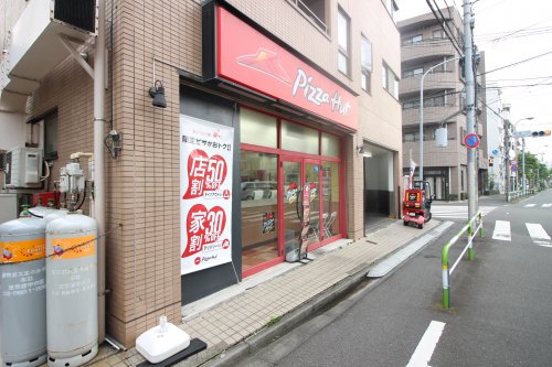 飲食店　ピザハット 王子店（飲食店）まで338m