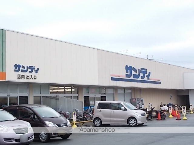 その他　サンディ高田店様（その他）まで850m