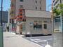 飲食店　吉野家　１４号線登戸店（飲食店）まで517m