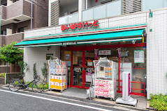 スーパー　まいばすけっと 太子堂2丁目店（スーパー）まで484m