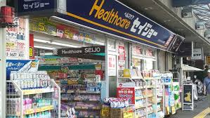 ドラックストア　くすりセイジョー 亀戸店（ドラッグストア）まで381m