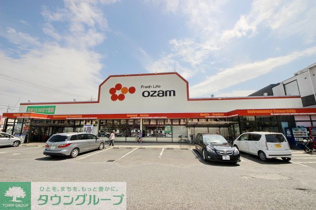 スーパー　スーパーオザムけやき台店（スーパー）まで900m