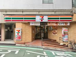 コンビニ　セブンイレブン 豊島南大塚1丁目店（コンビニ）まで249m