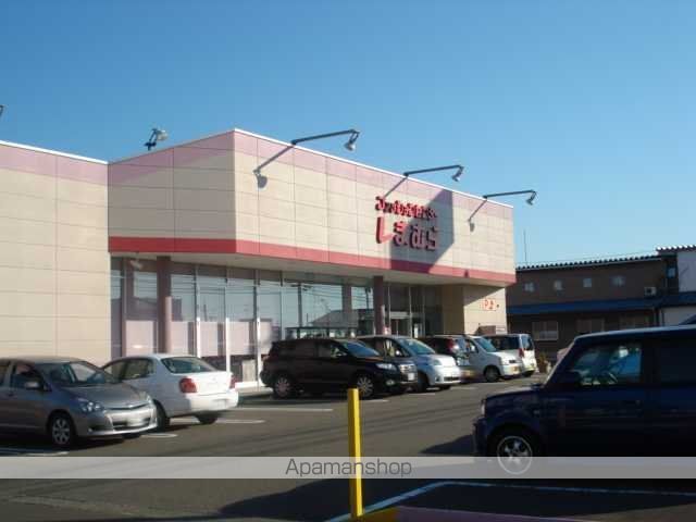 その他　ファッションセンターしまむら大町店（その他）まで563m