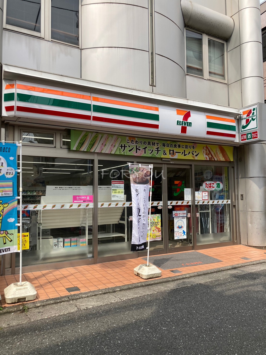 コンビニ　セブンイレブン目黒原町1丁目店（コンビニ）まで223m