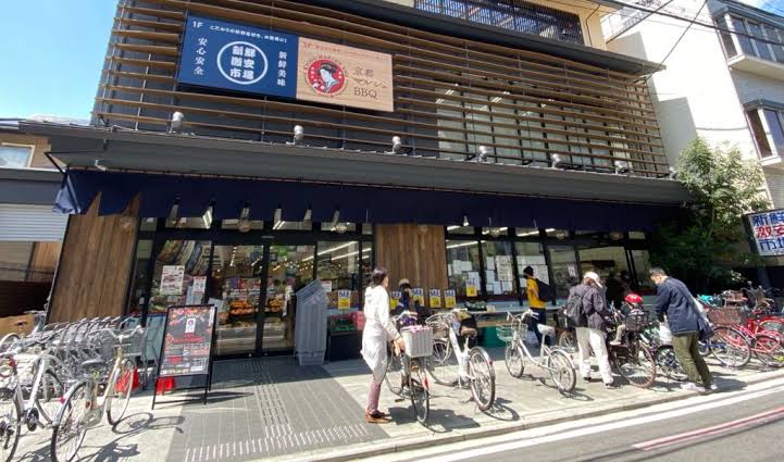 スーパー　新鮮激安市場!四条麩屋町店（スーパー）まで12m