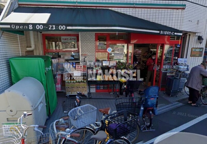 スーパー　まいばすけっと目黒本町6丁目店（スーパー）まで109m