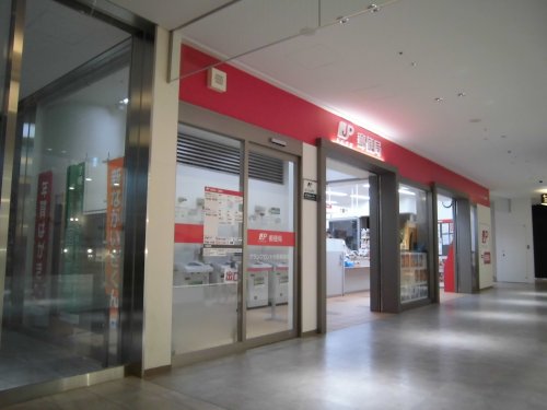 郵便局　旭高殿郵便局（郵便局）まで296m