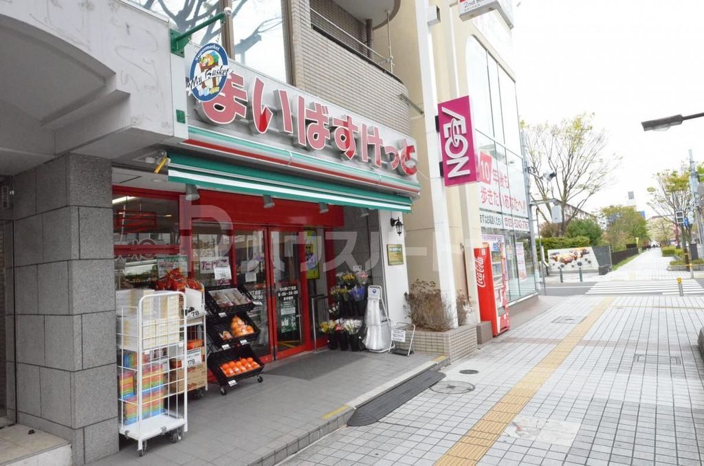 スーパー　まいばすけっと竹の塚4丁目店（スーパー）まで290m
