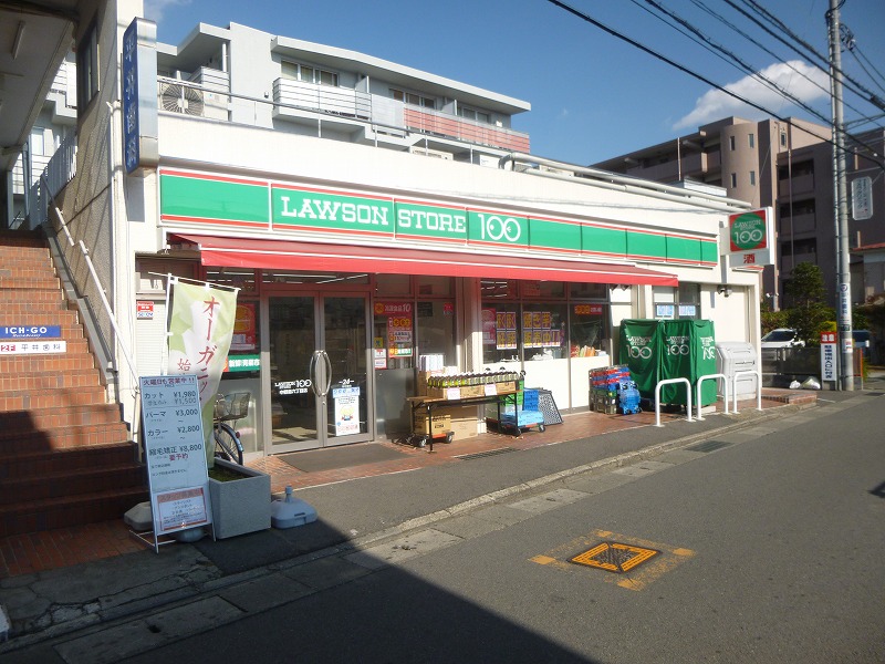 コンビニ　100円ローソン（コンビニ）まで43m