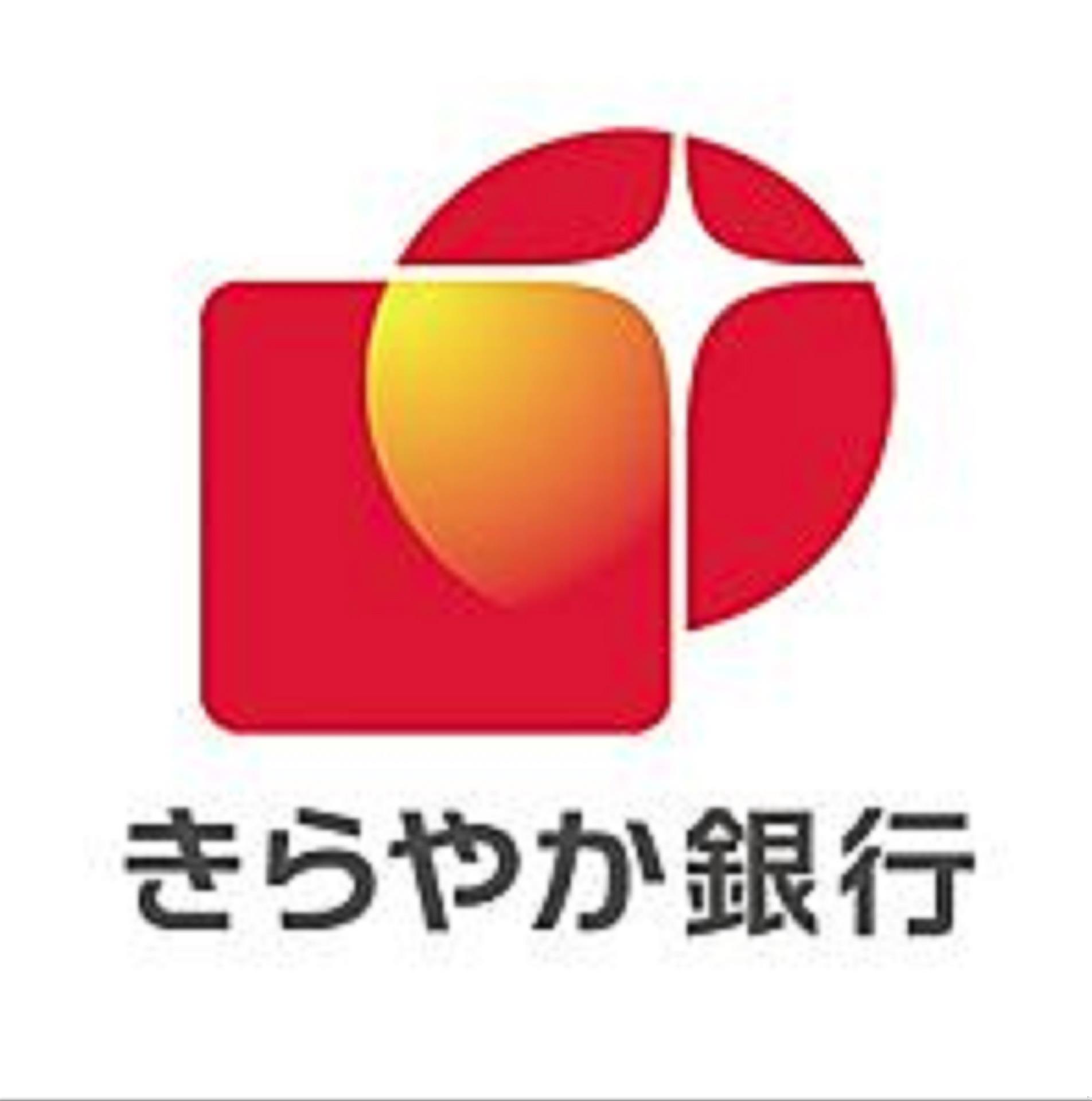 銀行　きらやか銀行弓の町支店（銀行）まで193m