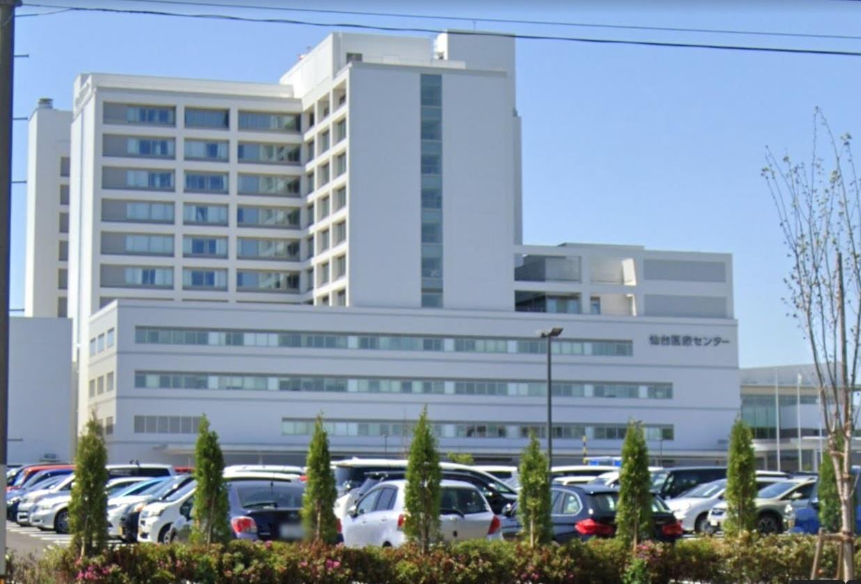 病院　独立行政法人国立病院機構仙台医療センター（病院）まで1698m