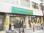 スーパー　グルメシティ南森町店（スーパー）まで392m
