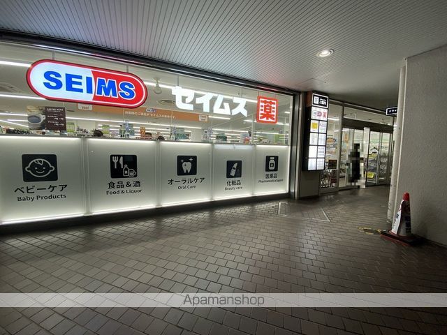ドラックストア　ドラッグセイムス 仙台榴岡店（ドラッグストア）まで486m