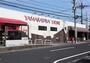 スーパー　山形屋ストア谷山店（スーパー）まで341m