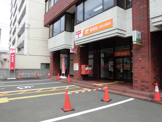 郵便局　札幌北七条西郵便局（郵便局）まで431m