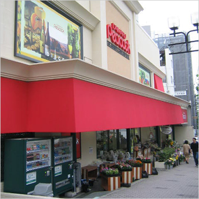 スーパー　ピーコックストア高輪魚籃坂店（スーパー）まで786m