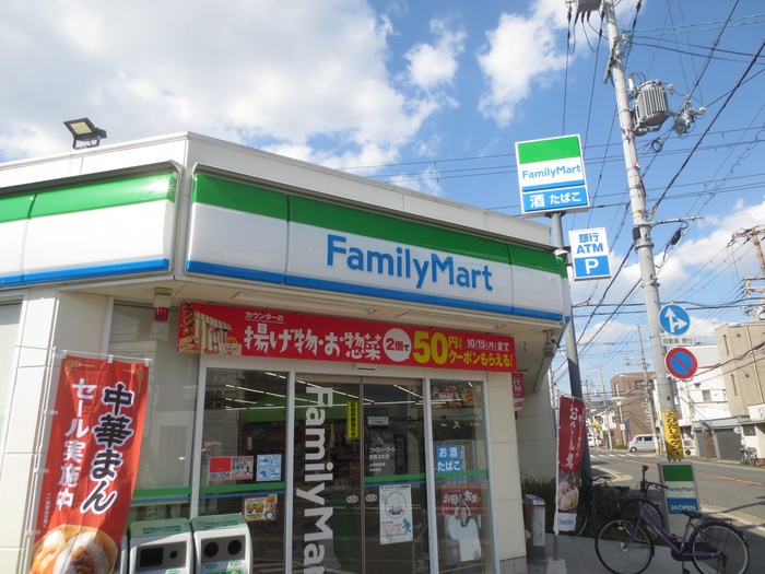 コンビニ　ファミリーマート（コンビニ）まで400m