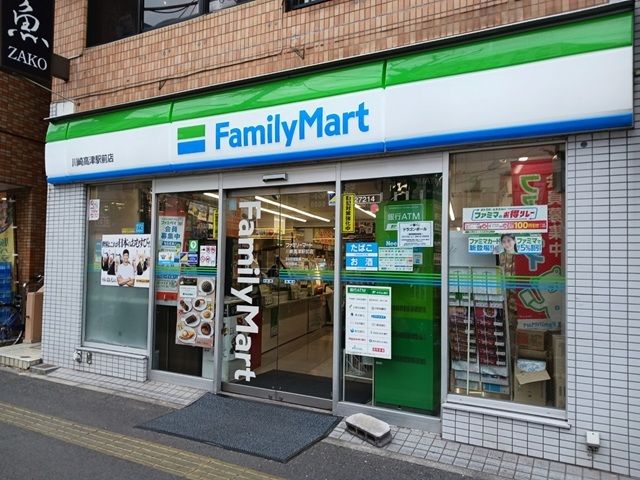 コンビニ　ファミリーマート（コンビニ）まで300m