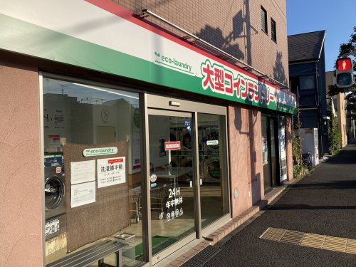 その他　大型コインランドリー マンマチャオ港北新羽町店（その他）まで381m