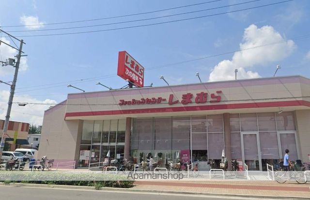 その他　しまむら 古市店（その他）まで1729m