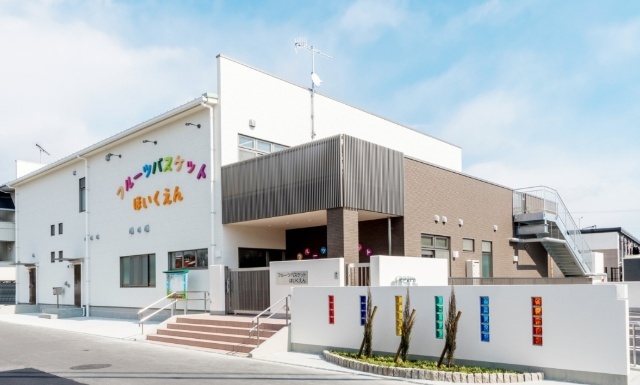 幼稚園・保育園　フルーツバスケット保育園（幼稚園・保育園）まで251m