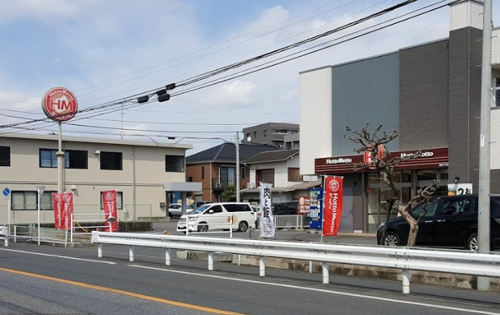 その他　ほっともっと 蘇我1丁目店（その他）まで438m